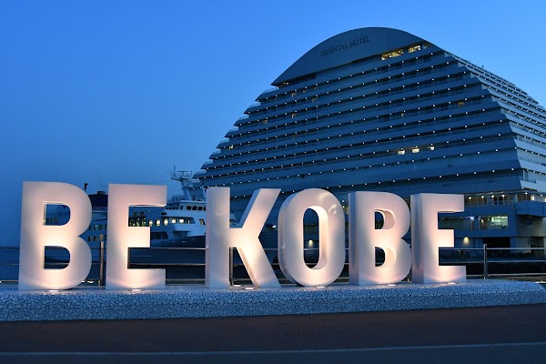 BE KOBE 5