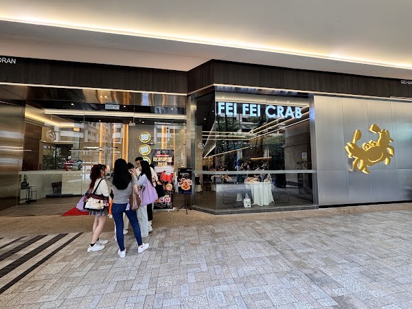肥肥蟹 Midvalley 1
