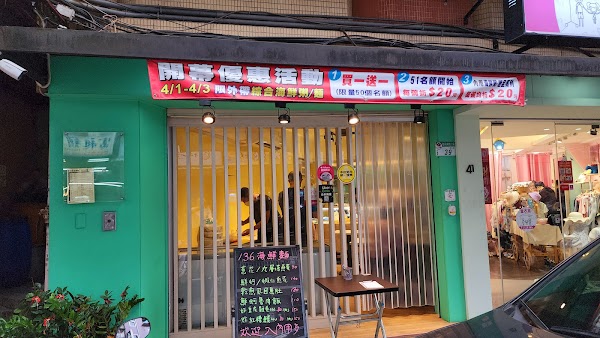 Taiwan 26