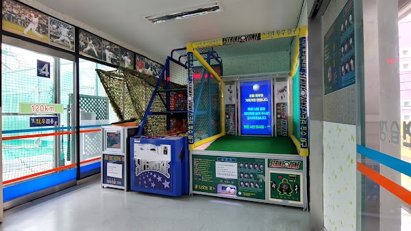 Hongdae Batting Cage 1