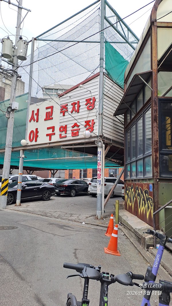 Hongdae Batting Cage 5