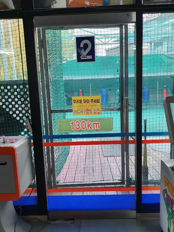 Hongdae Batting Cage 4