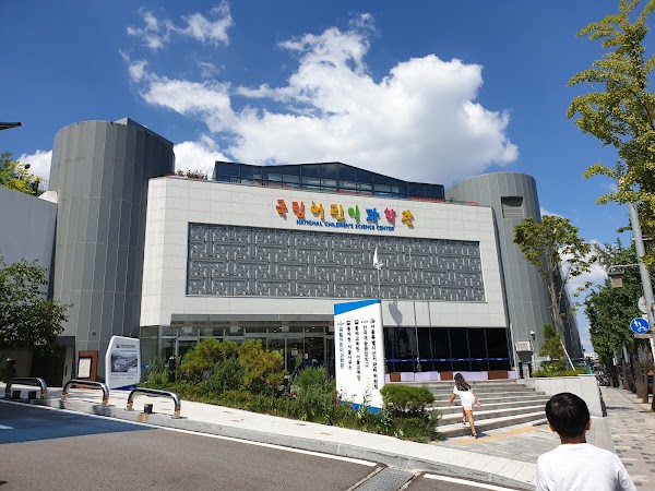 National Children's Science Center 5