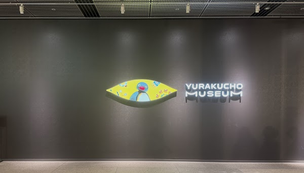 YURAKUCHO MUSEUM 5