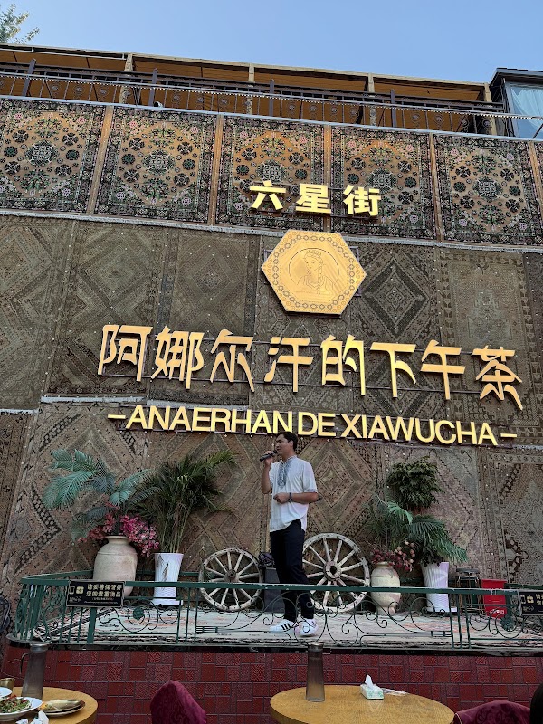 Liuxing Food Street