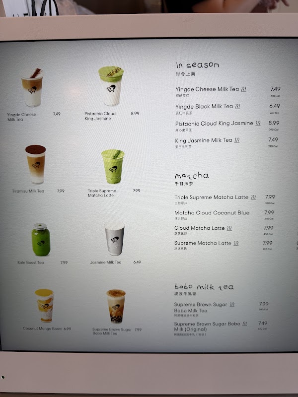 HEYTEA (Sunnyvale) 4