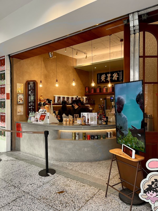60+ Tea Shop城中店