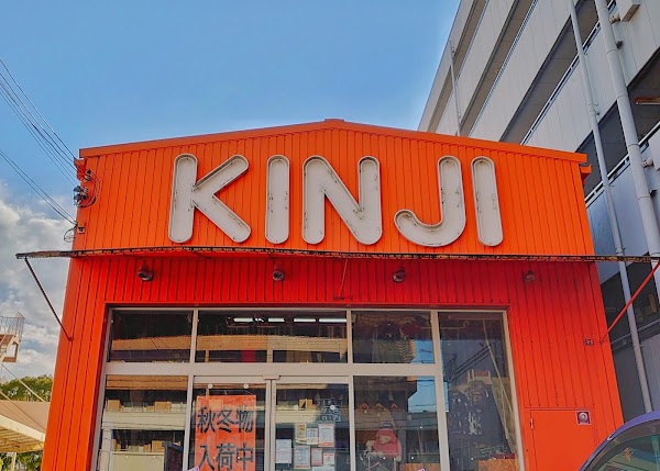 KINJI Suminoeten 1
