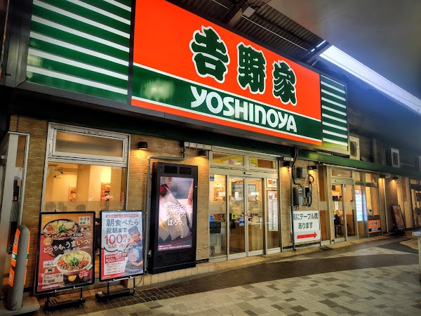 Yoshinoya
