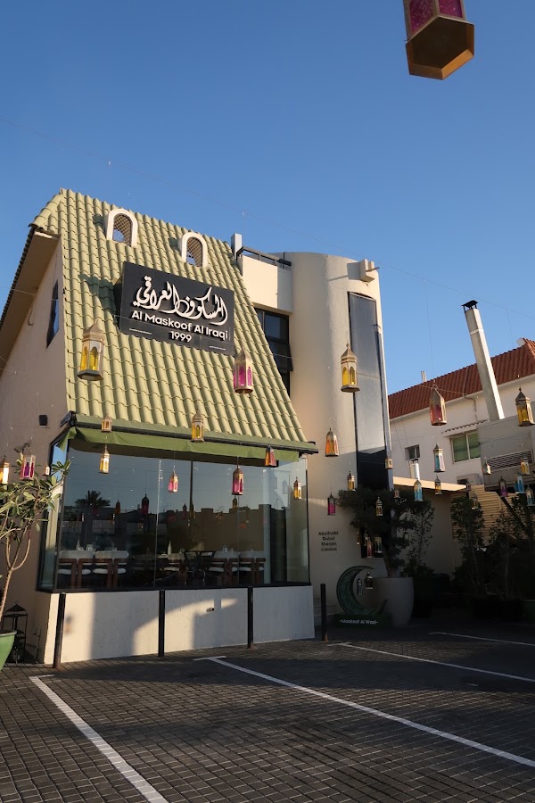 AL MASKOOF Al IRAQI RESTAURANT