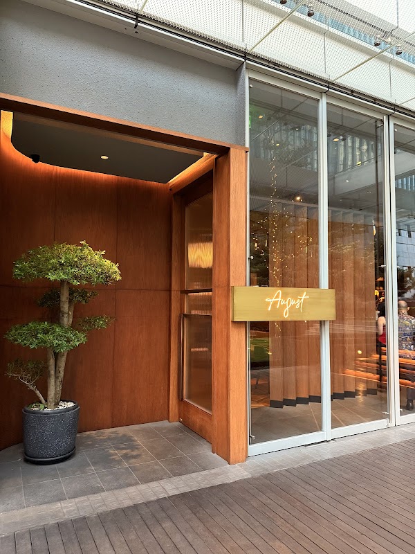 August Restaurant