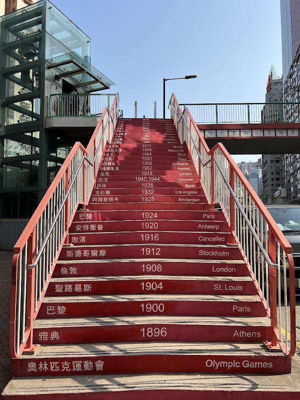 Olympic Bridge