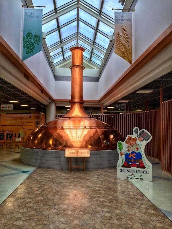 Kirin Kobe Beer Factory 5