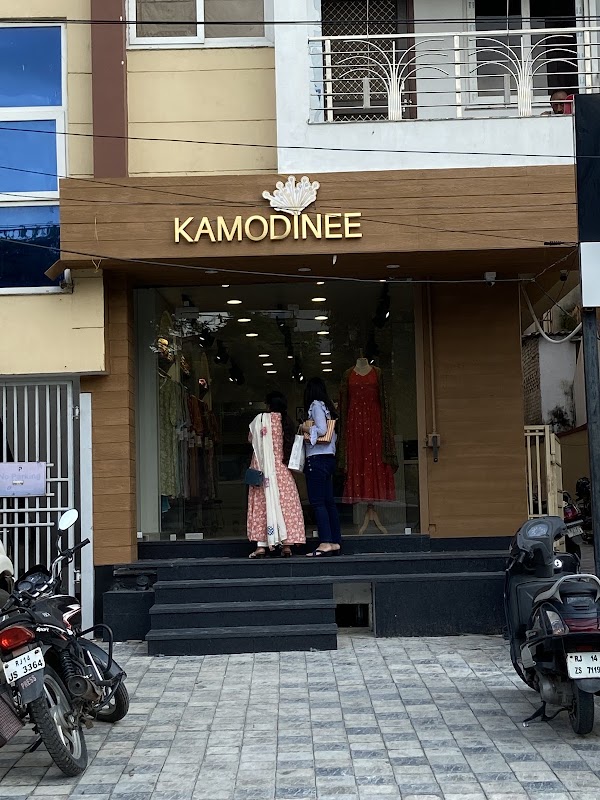 Kamodinee