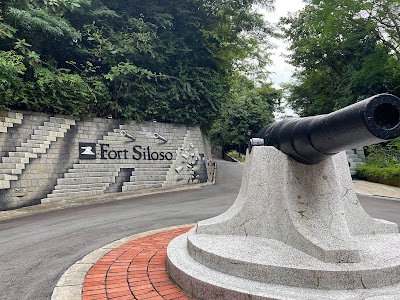 Fort Siloso 1