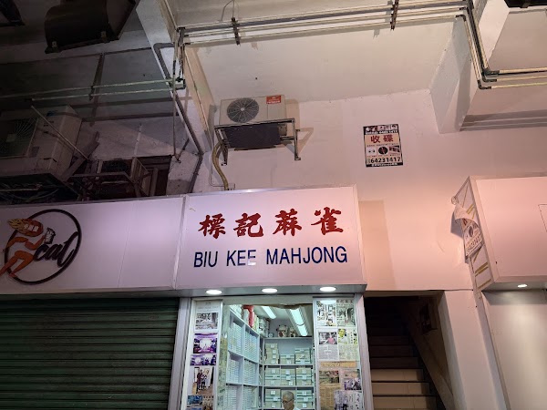 Biu Kee Mah-Jong