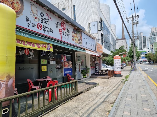 국수바라기