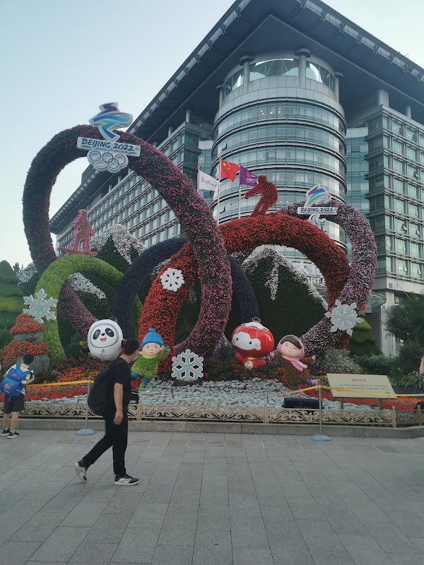 Xidan