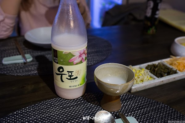 연효재