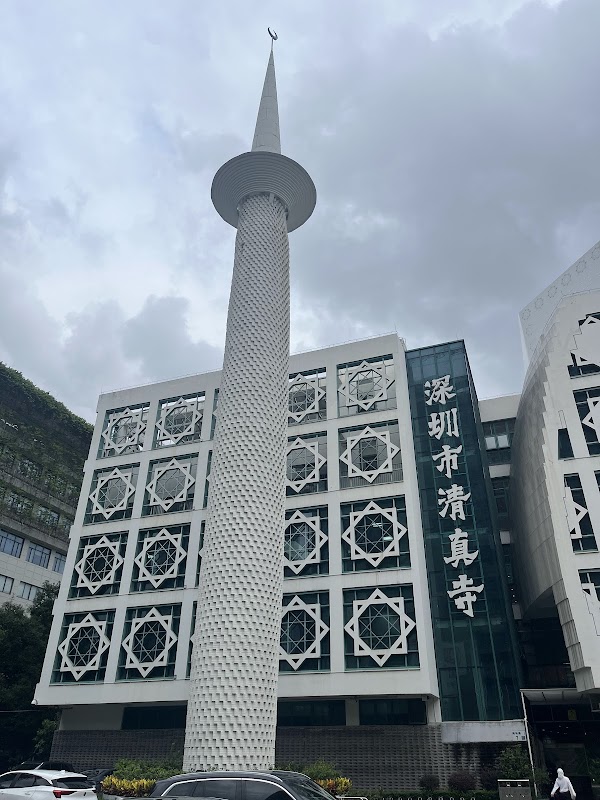 Shenzhen Mosque 1