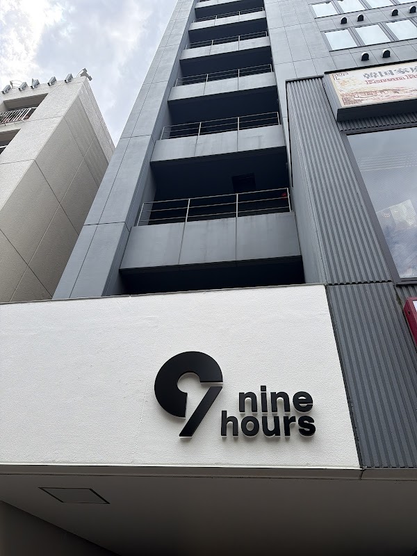 9H Nine Hours Shinjuku North 2