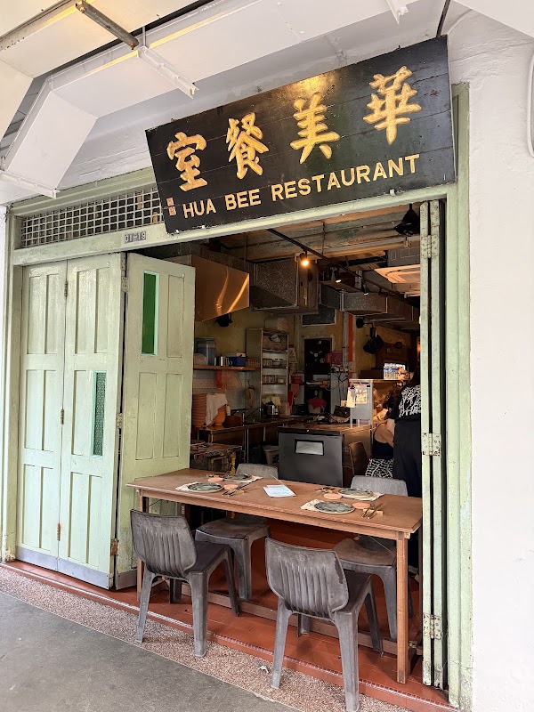 🇸🇬 Restaurants + Buffets + Bars 🥂 26