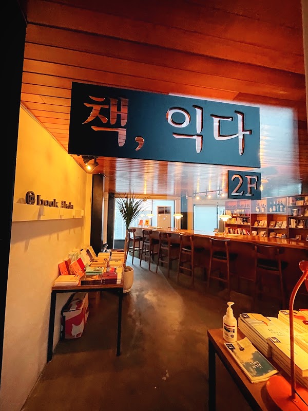 Seoul Sabbatical 31