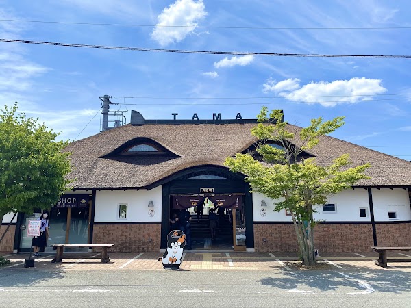 Kishi Station