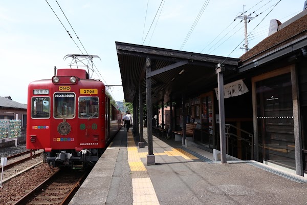 Kishi Station 5