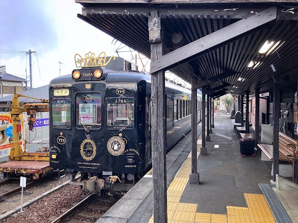 Kishi Station 2