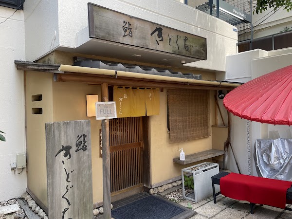 Tokyo 19
