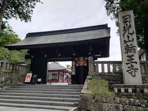 Nikkozan Rinnoji Temple 4
