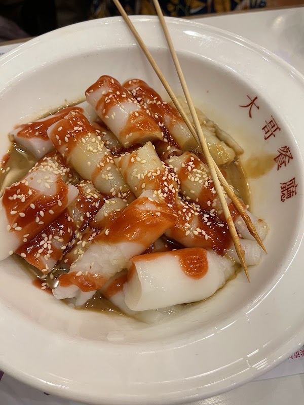 大哥茶餐厅