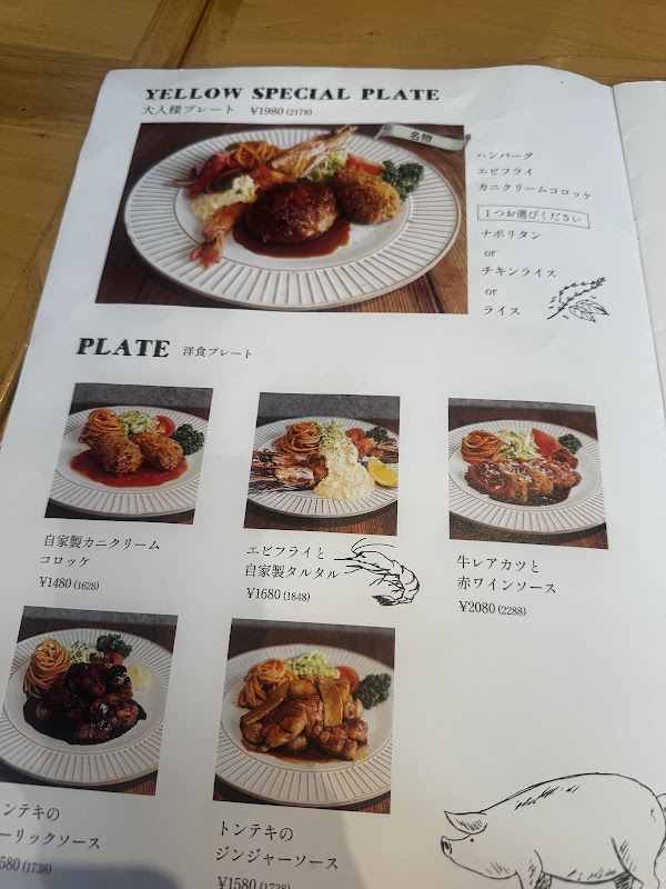 Yellow Noritakeshinmachi 2