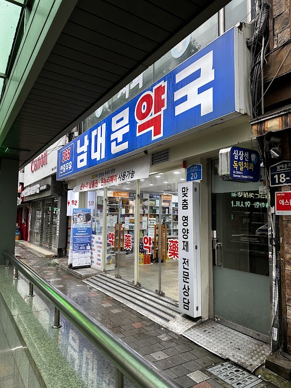 Namdaemun Pharmacy 1