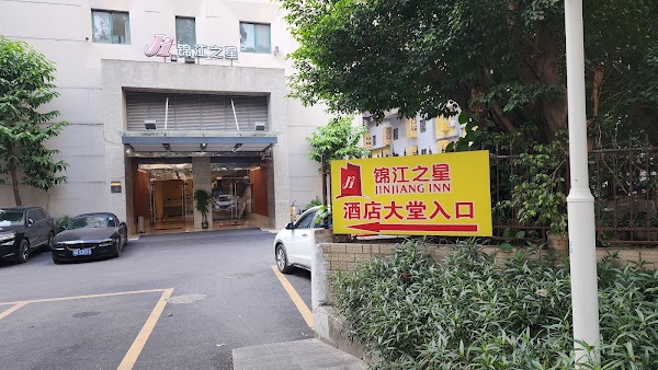 Hotel Jinjiang Inn Guangzhou Liwan Rainbow Bridge 1