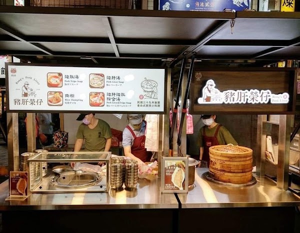 Rong's Pork Liver