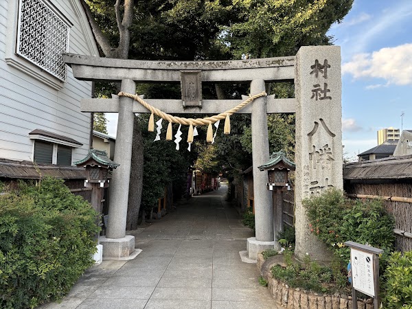 Togoshi Hachiman Shrine (p1) 5
