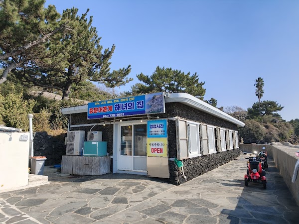 The House Jeju Haenyeo 1