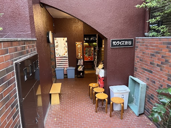 Sanuki Udon Menki Yashima Shibuya Maruyamacho