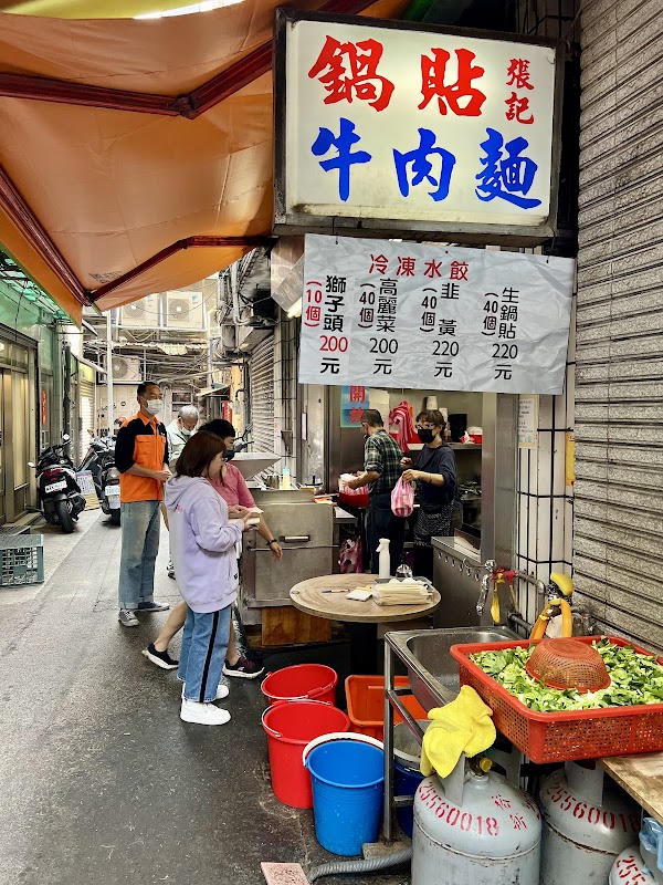 Chang Kee Beef Noodle Shop