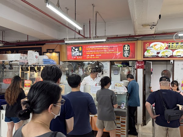 Chef Kang’s Noodle House 3