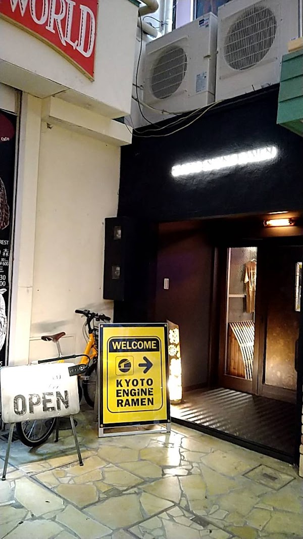 KYOTO ENGINE RAMEN 1