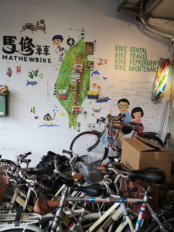 MathewBike: Touring Bike Rental & Cycling Around Taiwan info. center 4