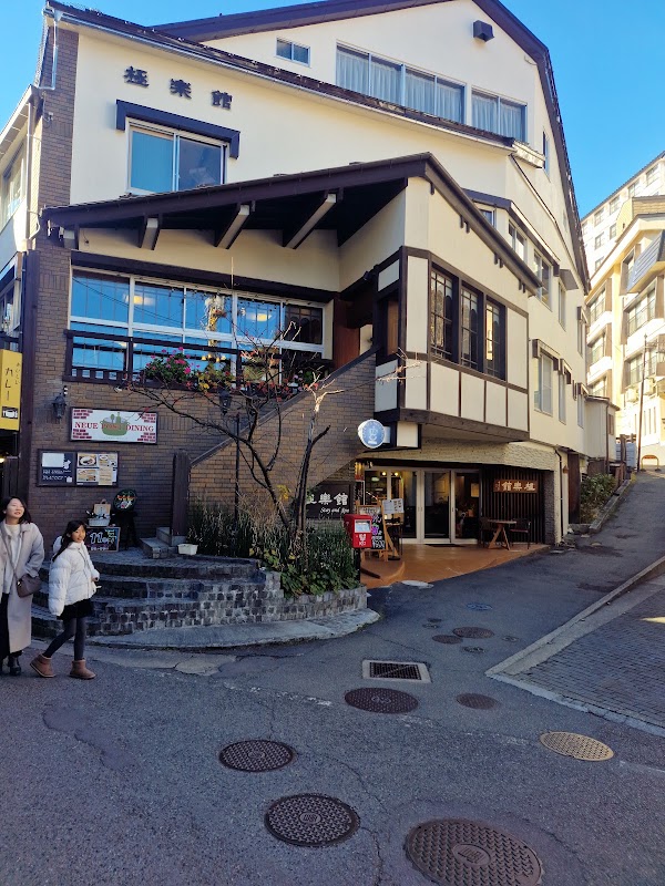 極楽館 Cafe Spa Neue Post 3