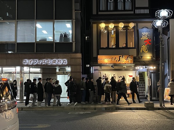 GYUKATSU Kyoto Katsugyu Kyoto Yodobashi