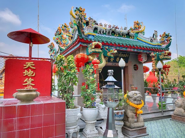 San Chao Pho Yi Ko Hong