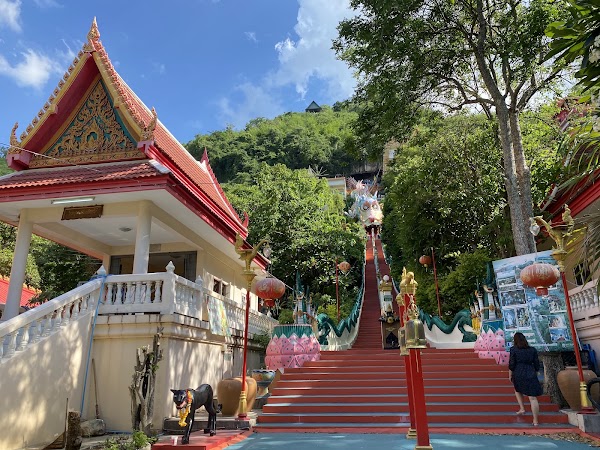 Wat Ban Tham 5