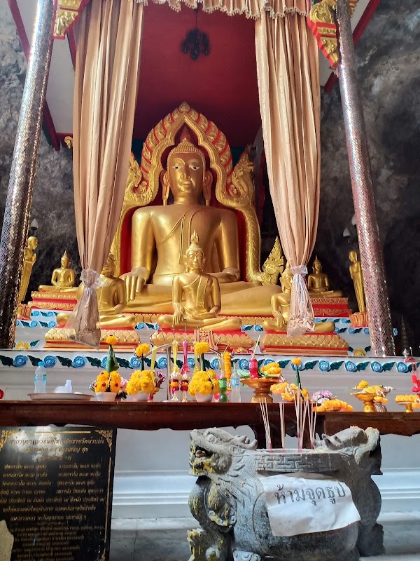 Wat Ban Tham 4