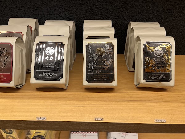 BONGEN BEANS STORE GINZA 3